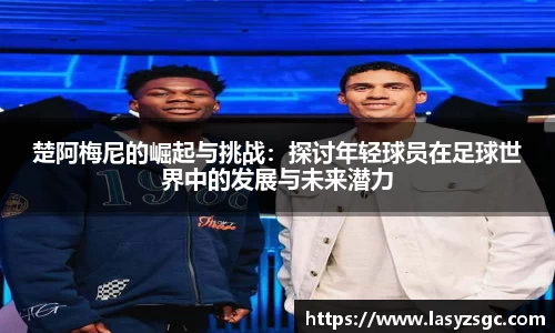 乐发Vll官方平台