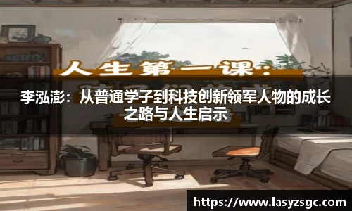 乐发Vll官方平台